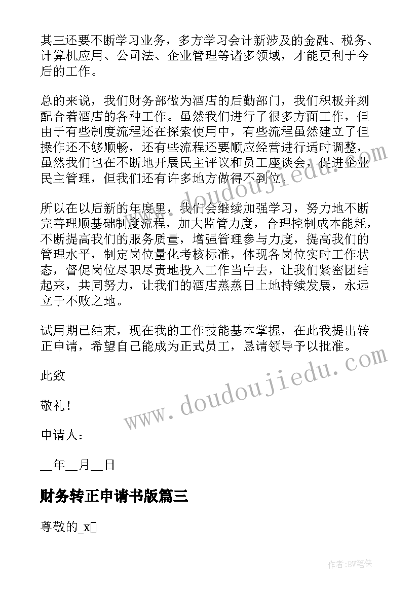 环保双语演讲比赛主持稿(优质5篇)