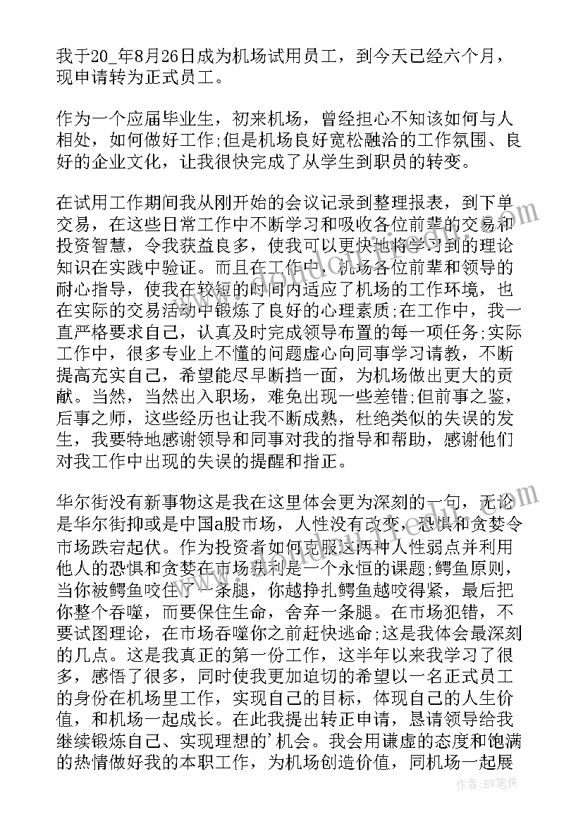 环保双语演讲比赛主持稿(优质5篇)