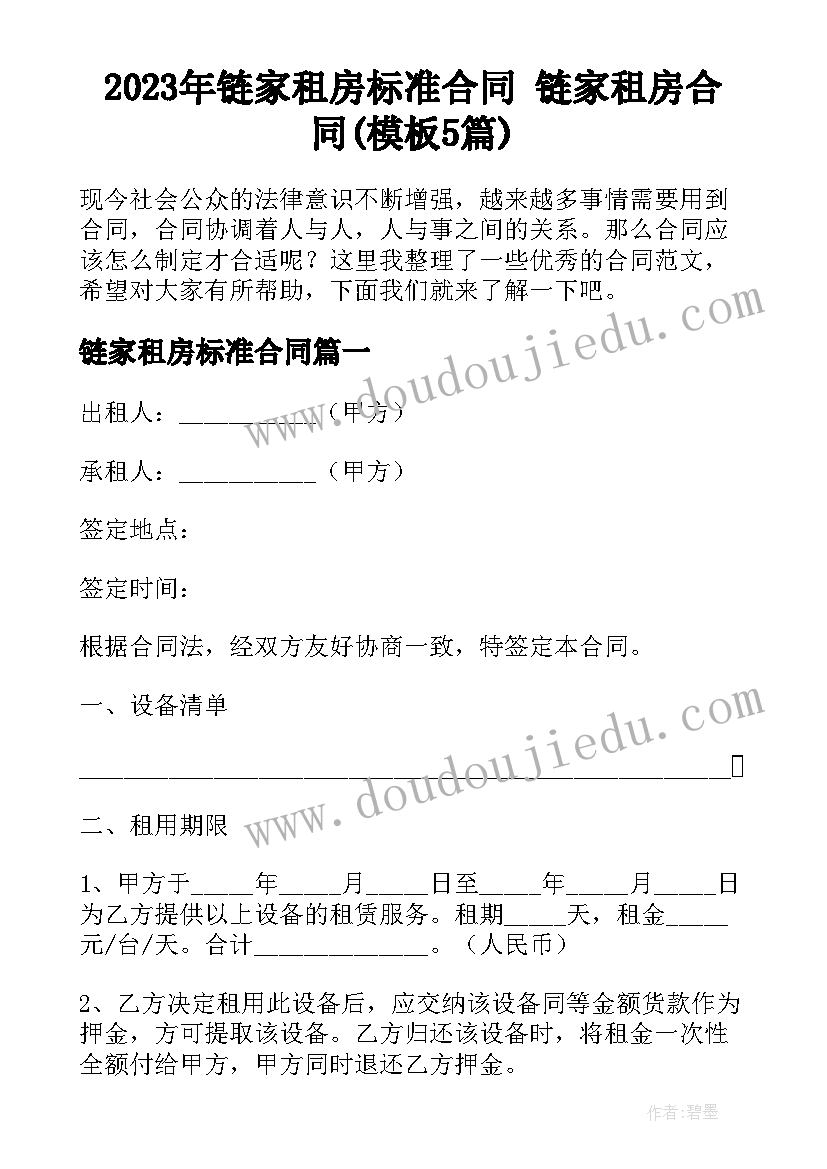 最新研究生科研能力自我评价 科研能力课程心得体会(优质10篇)