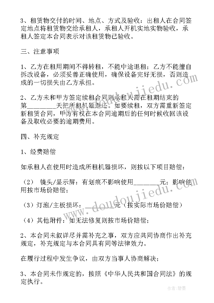 最新研究生科研能力自我评价 科研能力课程心得体会(优质10篇)