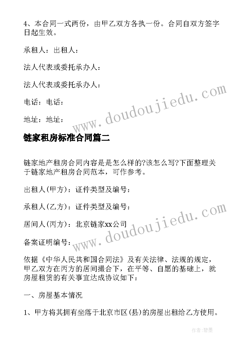 最新研究生科研能力自我评价 科研能力课程心得体会(优质10篇)