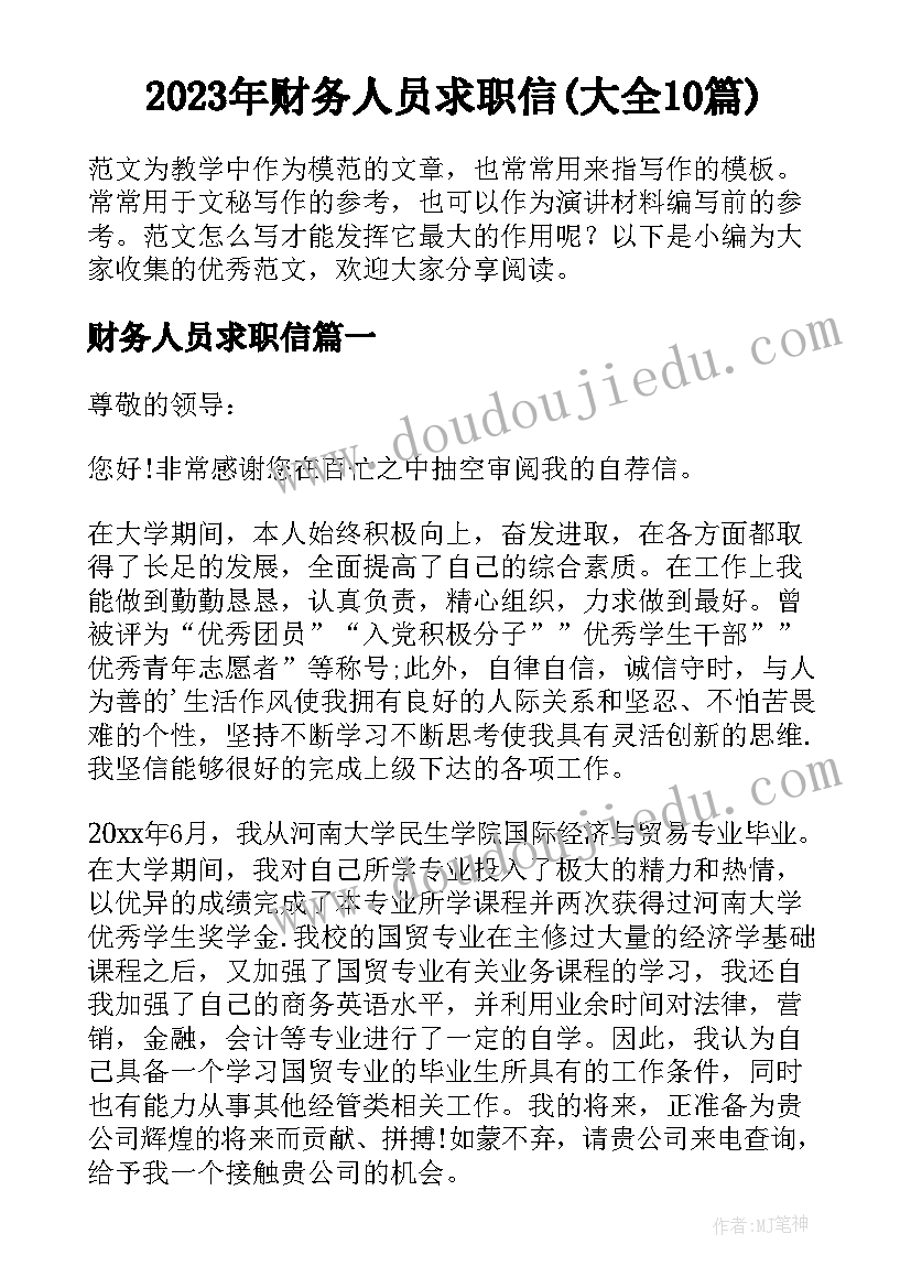 2023年我爱这土地教学反思课后反思(大全7篇)