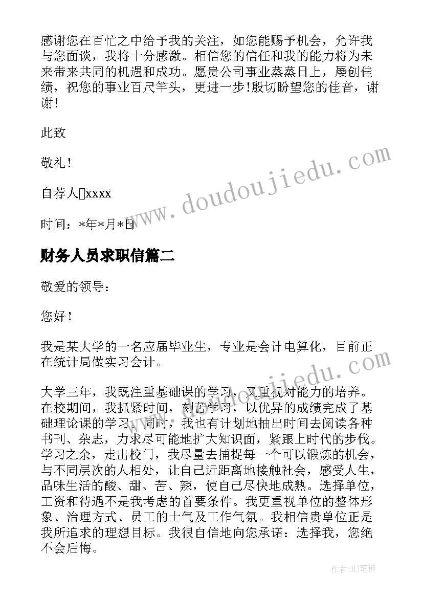 2023年我爱这土地教学反思课后反思(大全7篇)