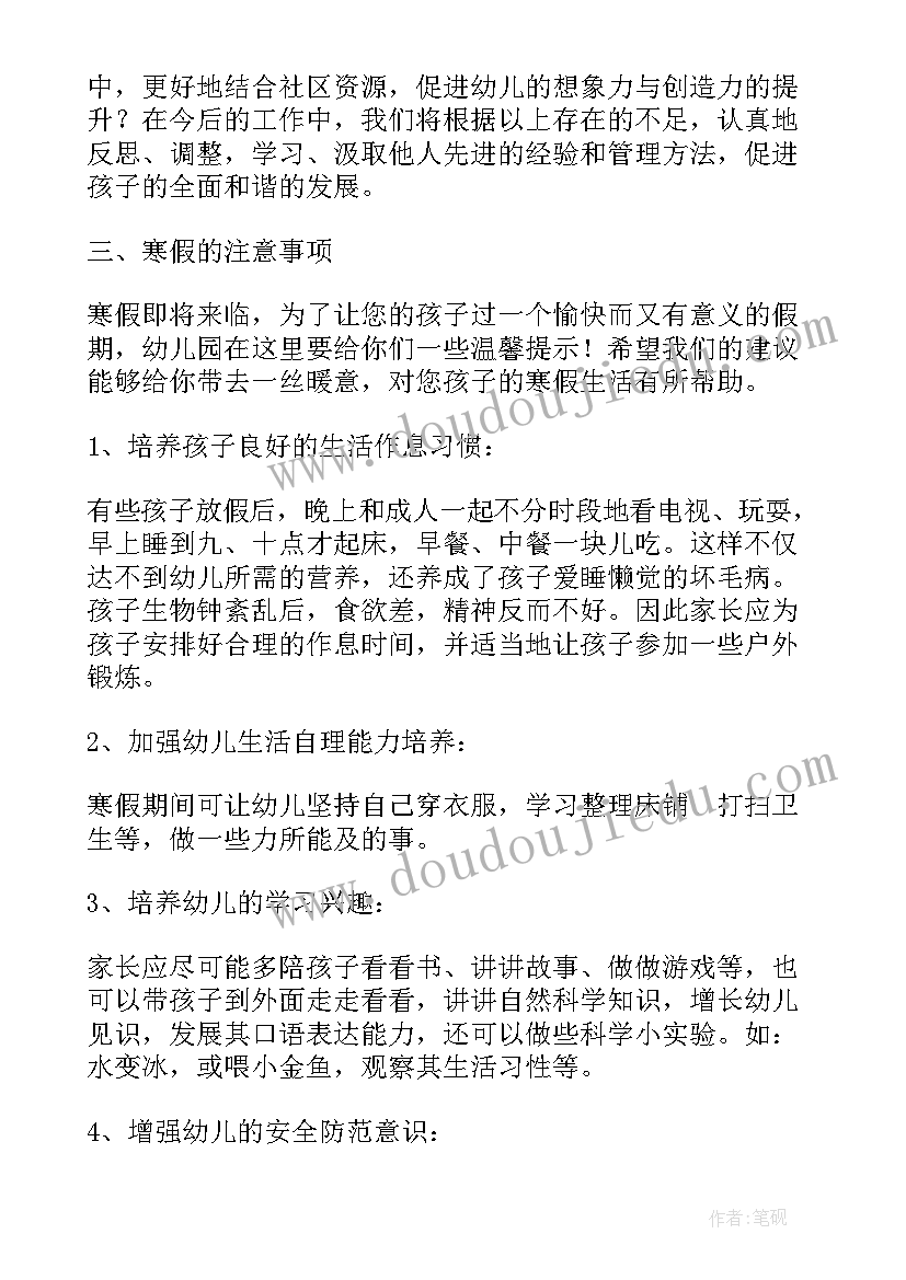 2023年销售经理简历工作描述(实用5篇)