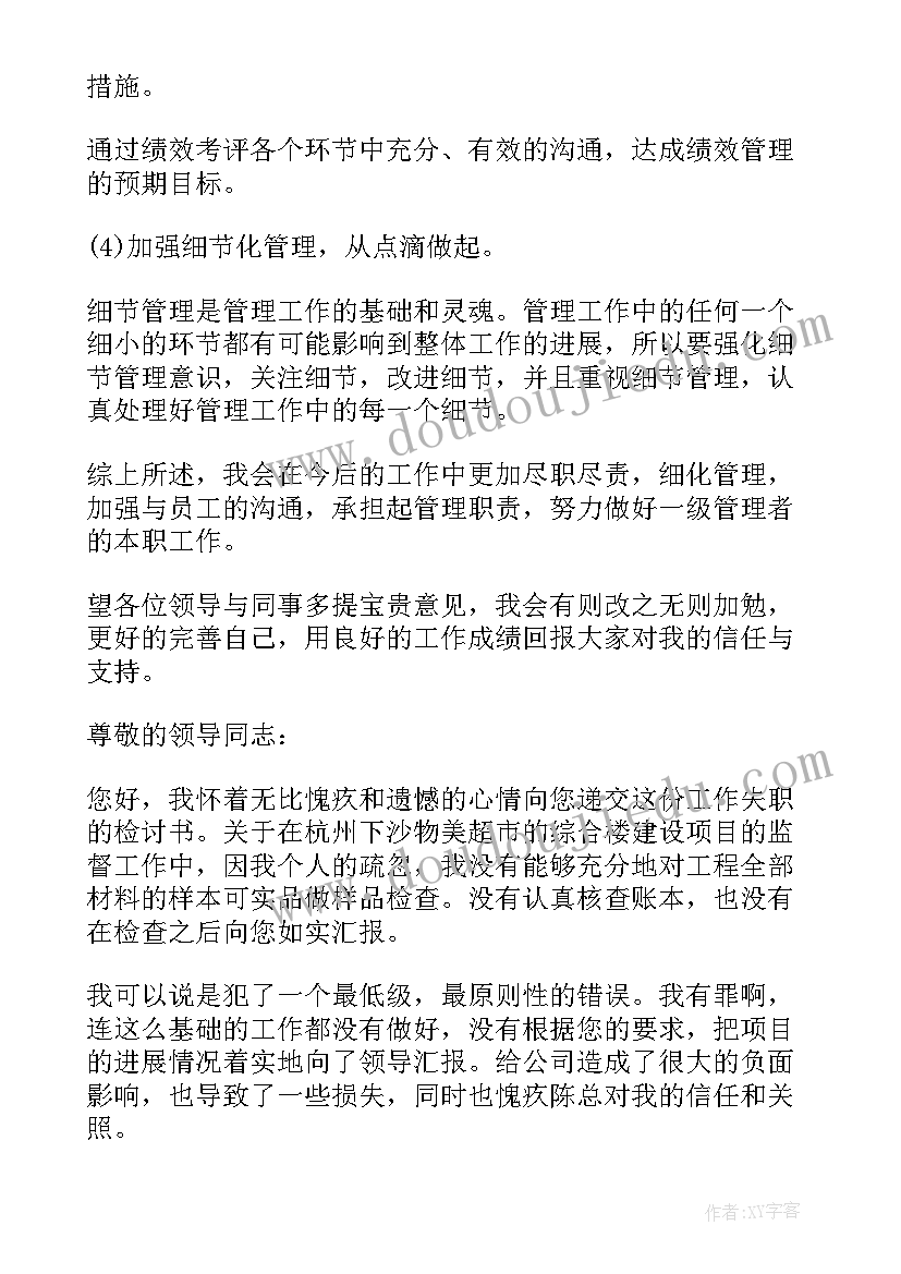 学校清廉工作开展情况报告 学校防溺水工作开展情况小结(实用5篇)