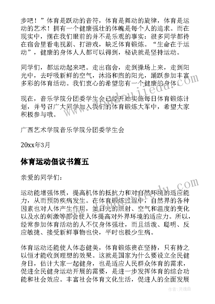 高校毕业答辩 毕业生德育答辩评语(汇总5篇)