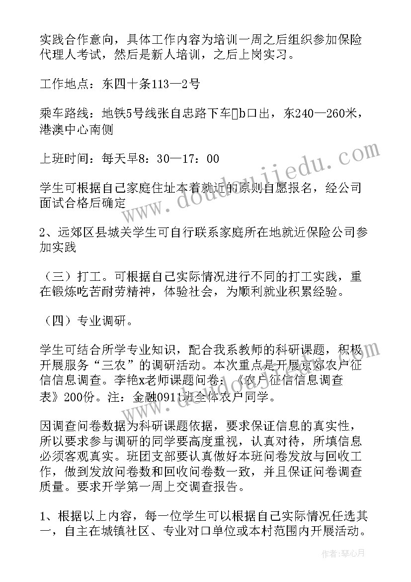 最新母亲节的演讲稿小学生三年级 小学生母亲节演讲稿(通用9篇)