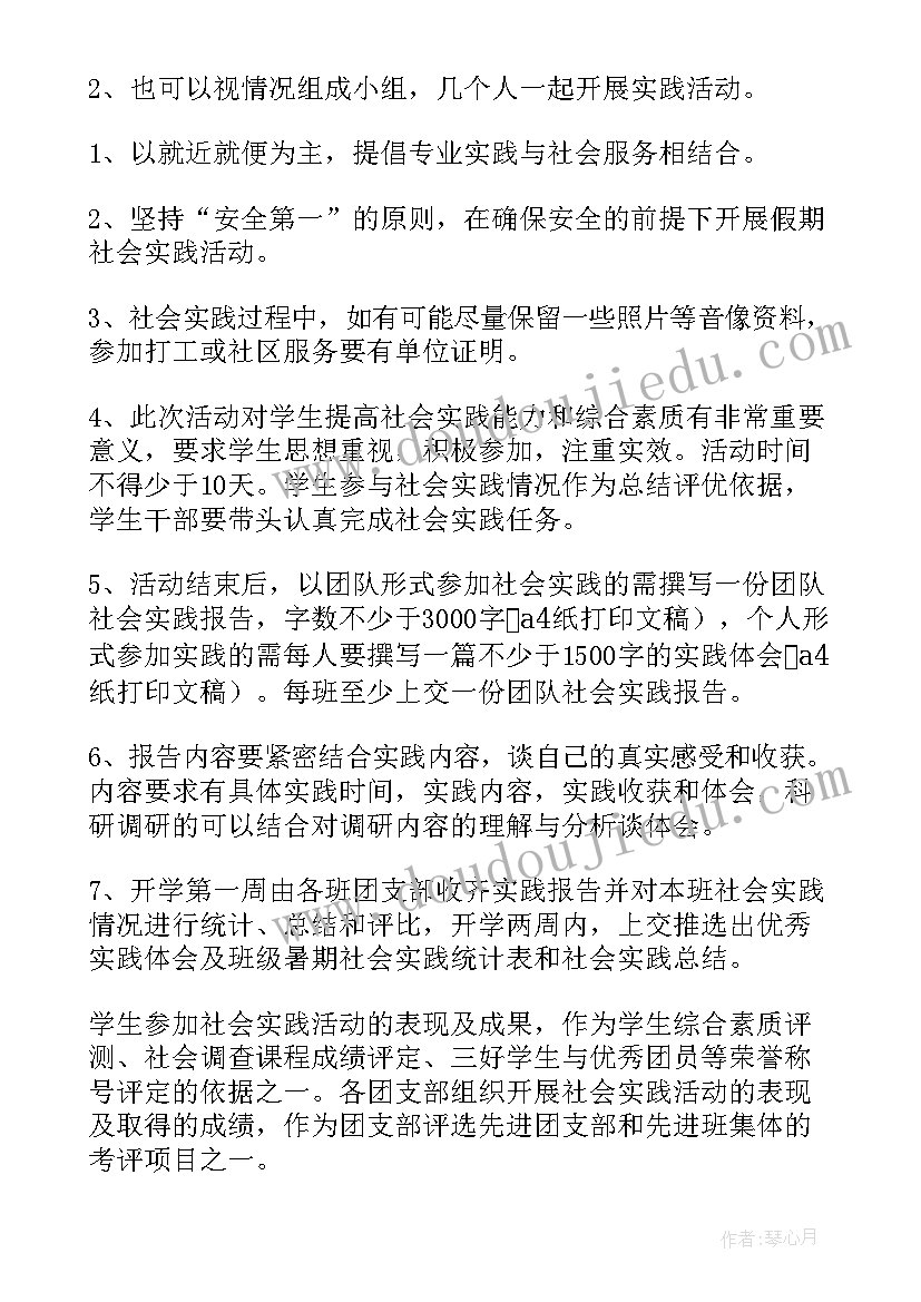 最新母亲节的演讲稿小学生三年级 小学生母亲节演讲稿(通用9篇)