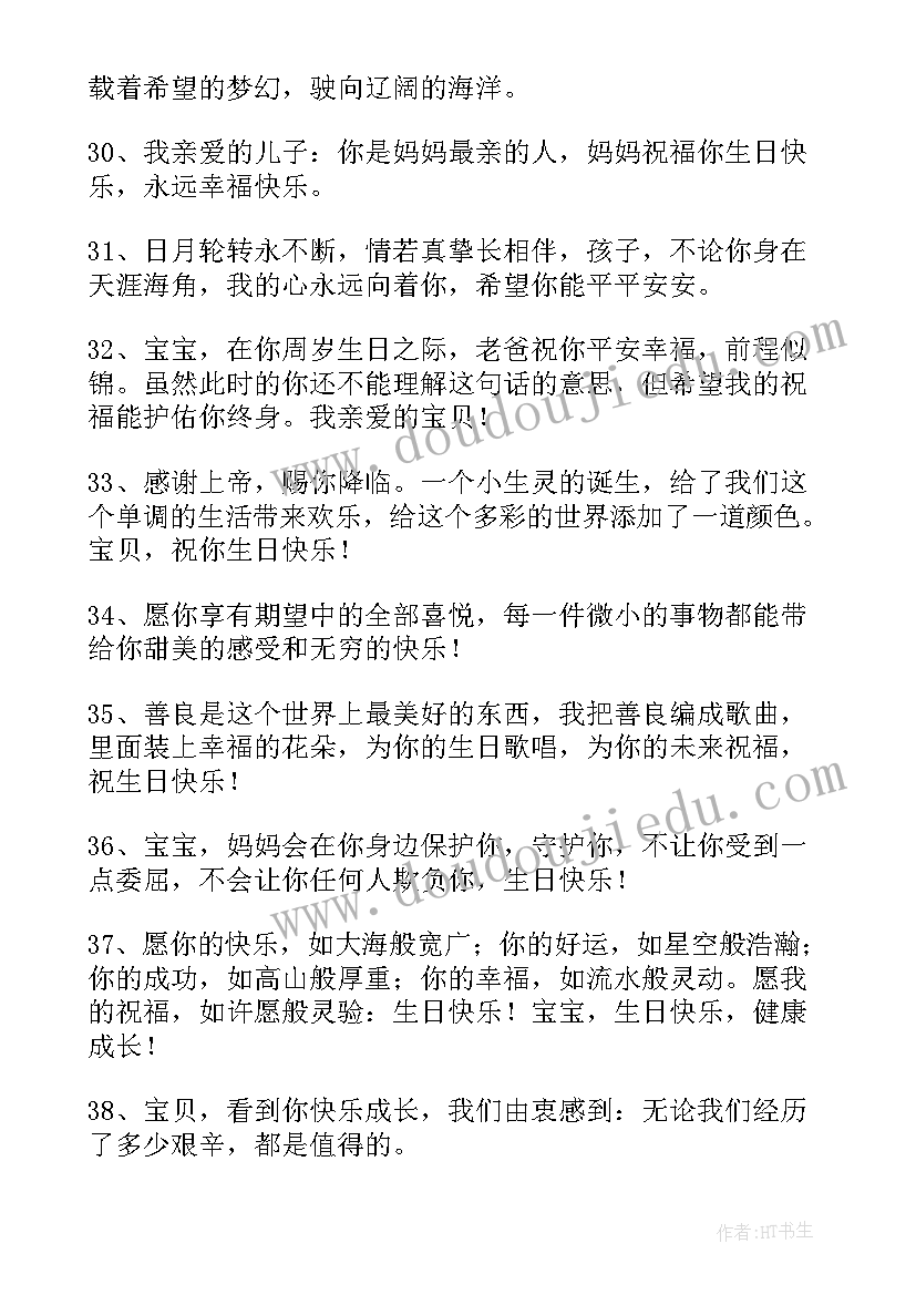 2023年四年级数学第二单元线的认识教学反思(精选8篇)