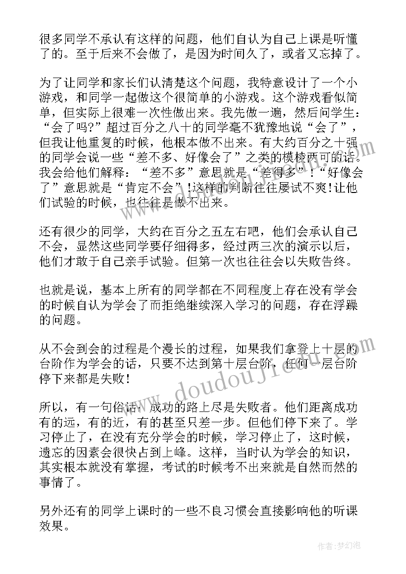 提升自我论文 提高自我能力论文优选(实用5篇)