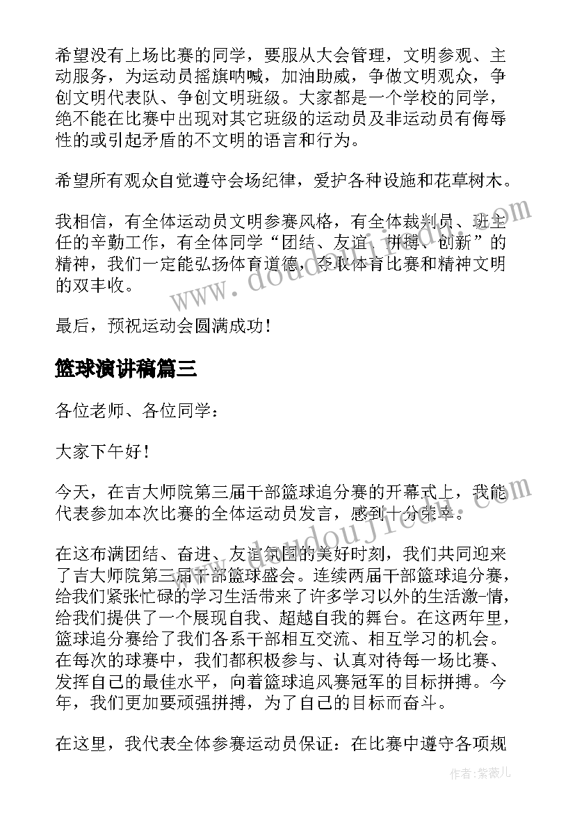 2023年学校工会学期工作计划表(通用5篇)