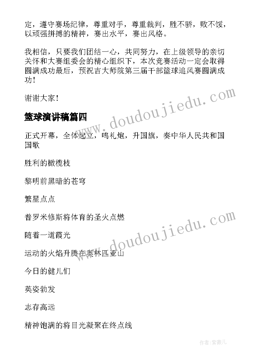 2023年学校工会学期工作计划表(通用5篇)