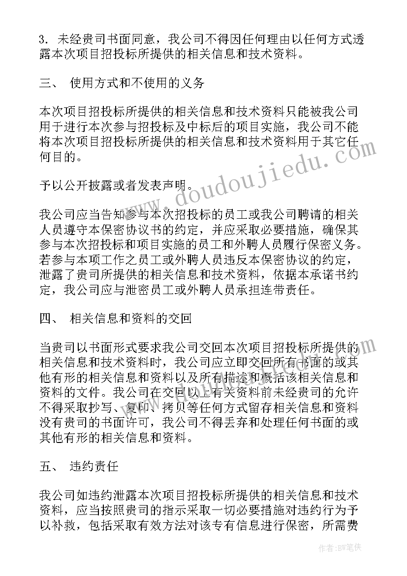 最新学校文艺汇演活动方案 元旦文艺晚会活动方案(汇总10篇)