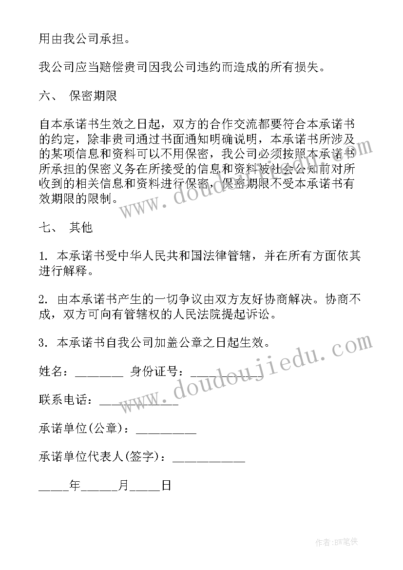 最新学校文艺汇演活动方案 元旦文艺晚会活动方案(汇总10篇)