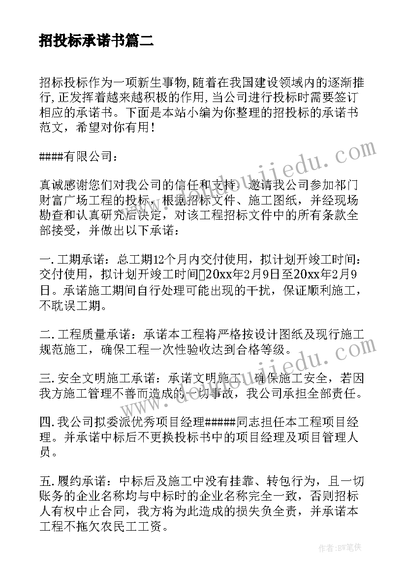 最新学校文艺汇演活动方案 元旦文艺晚会活动方案(汇总10篇)