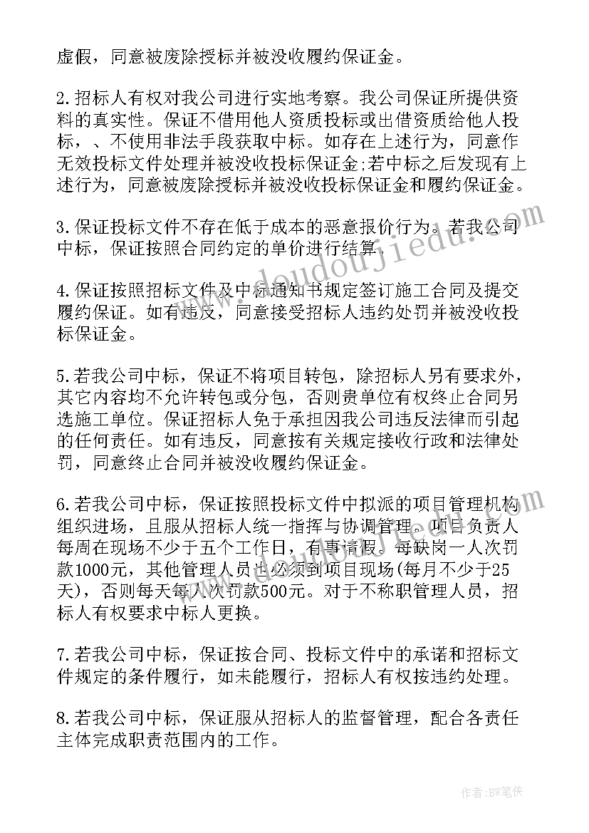 最新学校文艺汇演活动方案 元旦文艺晚会活动方案(汇总10篇)