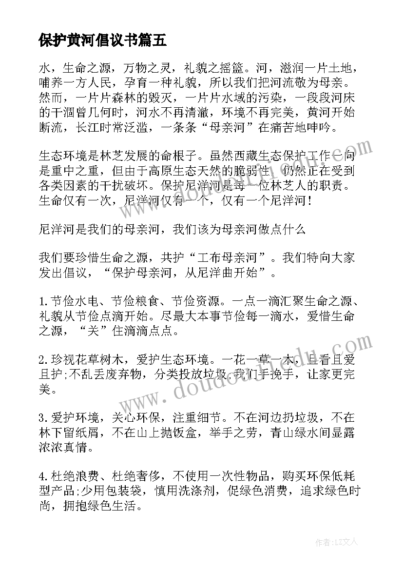 2023年新教师转正自我鉴定总结(优秀9篇)