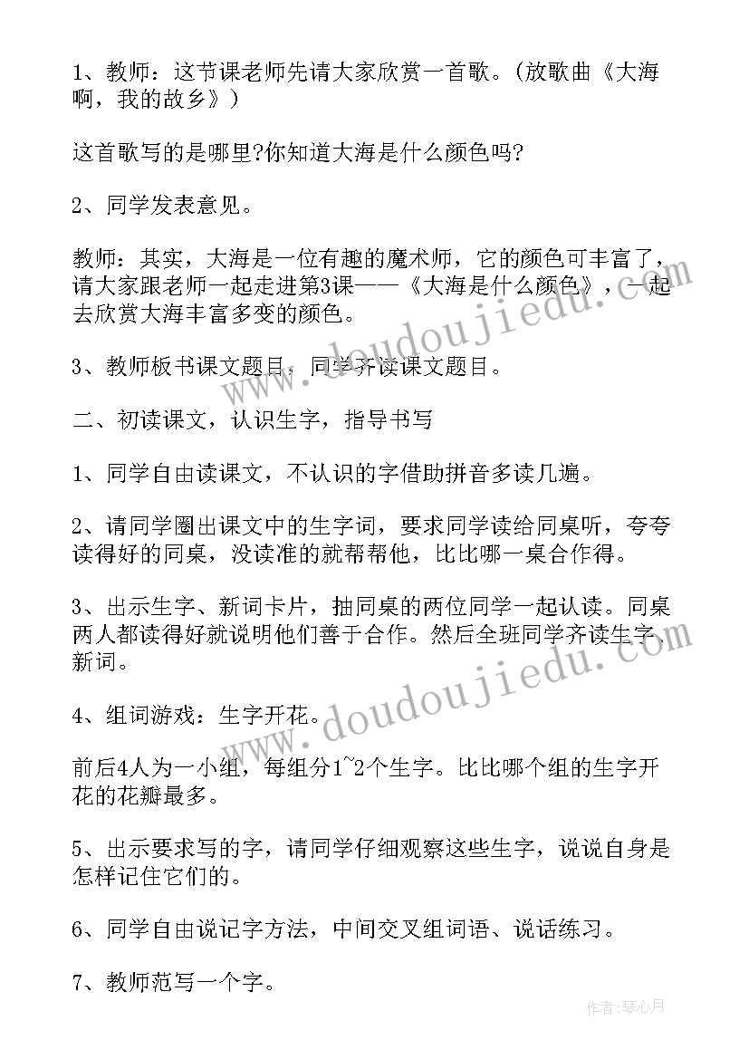 最新部编语文九年级第三单元备课 九年级语文第三单元教学参考教案(汇总5篇)