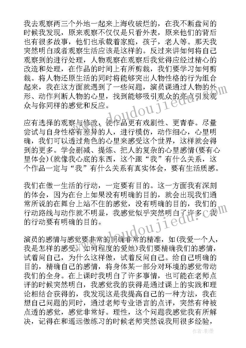 电信渠道经理个人工作总结(实用5篇)