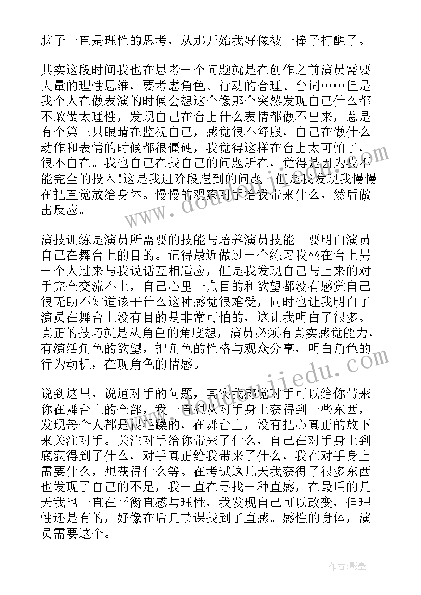 电信渠道经理个人工作总结(实用5篇)