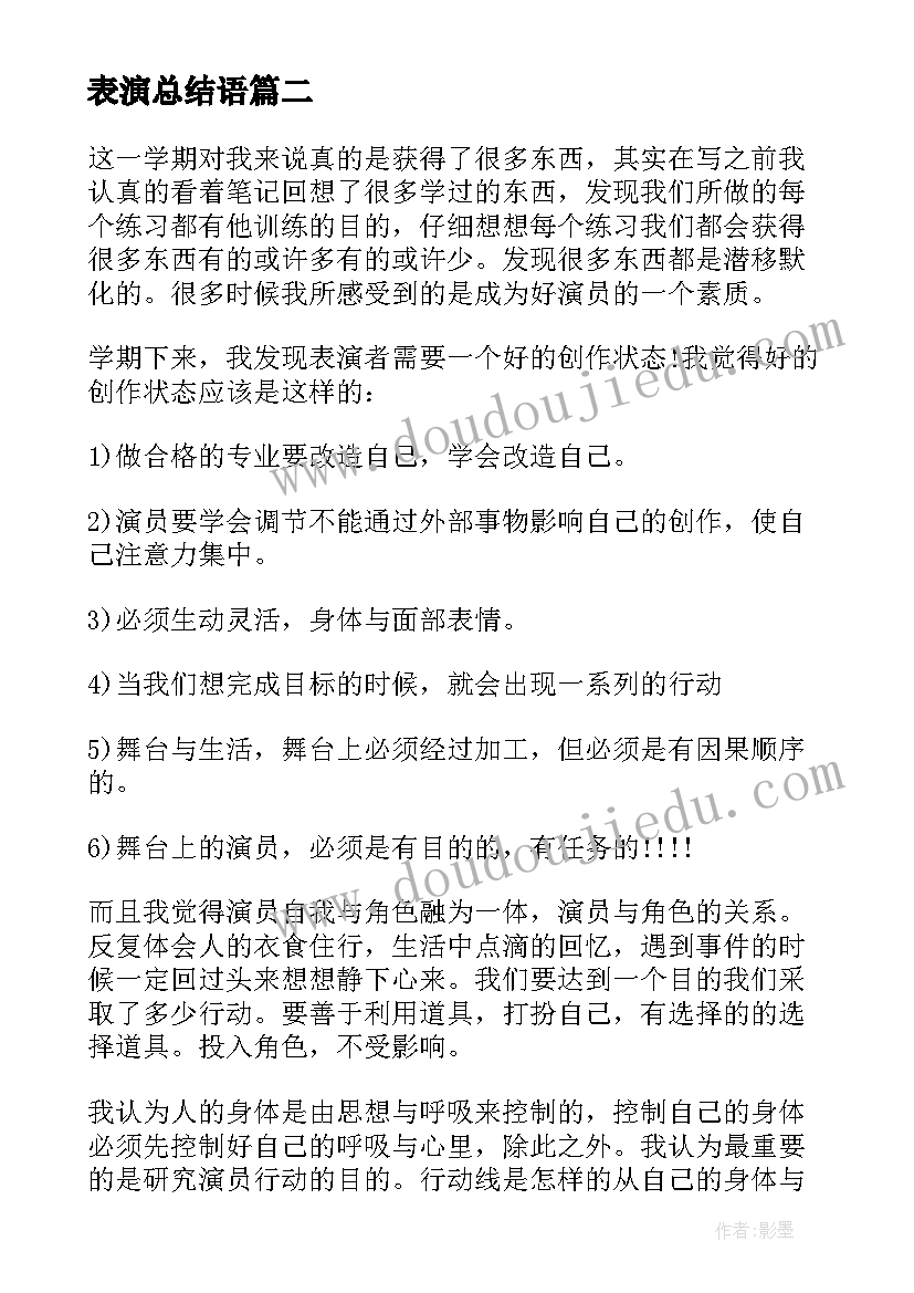 电信渠道经理个人工作总结(实用5篇)