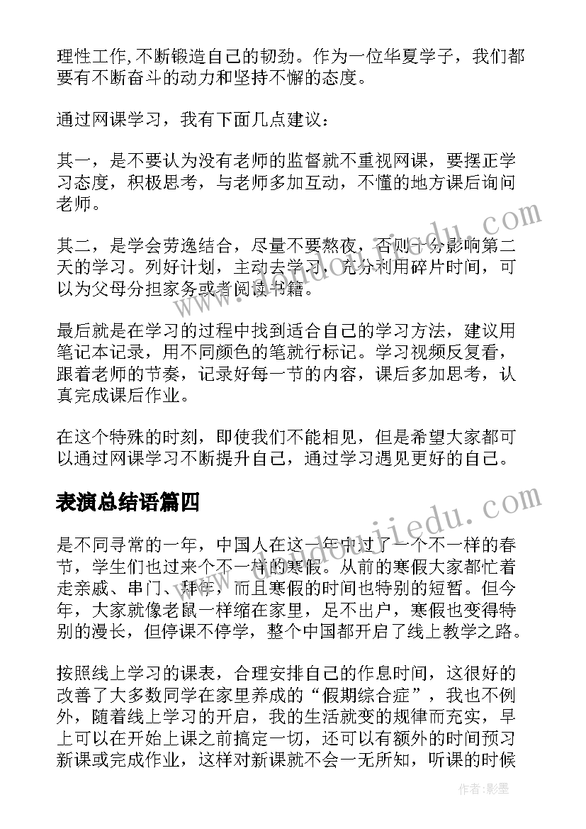 电信渠道经理个人工作总结(实用5篇)