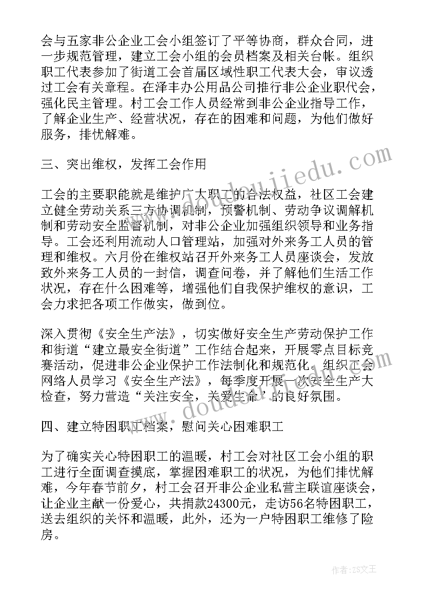 最新数据的分析知识点归纳 基于数据仓库的联机分析处理技术论文(汇总5篇)