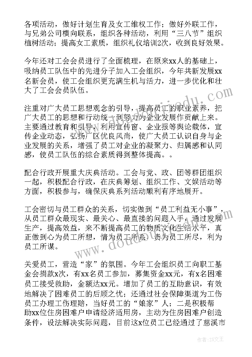 最新数据的分析知识点归纳 基于数据仓库的联机分析处理技术论文(汇总5篇)