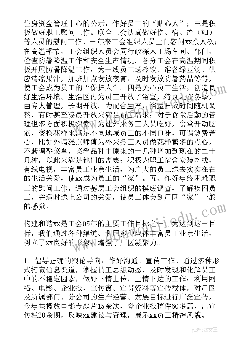 最新数据的分析知识点归纳 基于数据仓库的联机分析处理技术论文(汇总5篇)