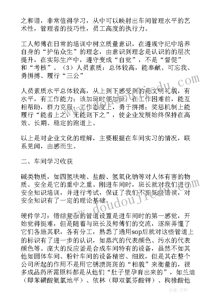 2023年两学一做党员干部承诺书(精选5篇)