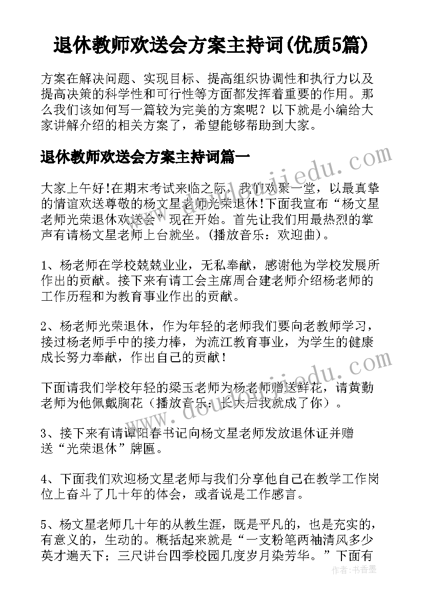 2023年继续教育开学典礼讲话(实用7篇)