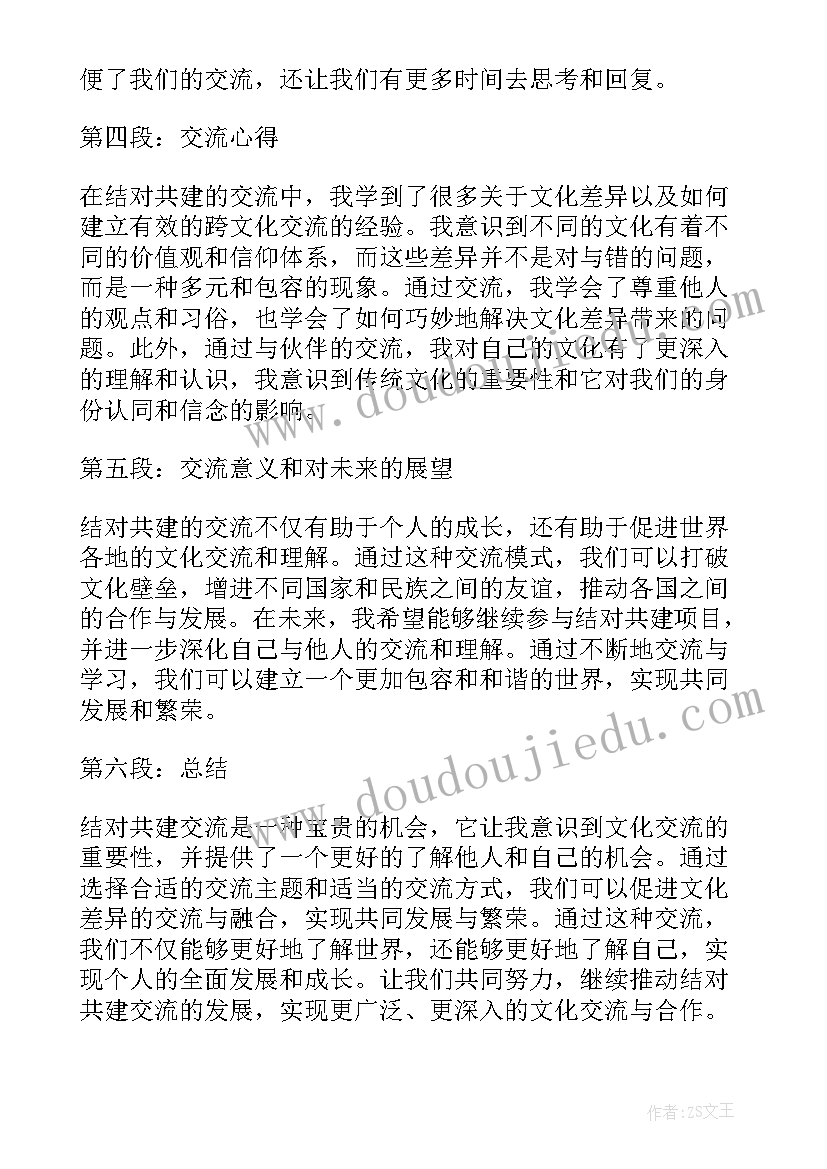 经典诵读活动成果报告(通用5篇)