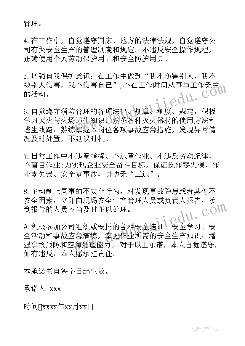 妈妈的皇冠美术教案中班教案反思(汇总5篇)