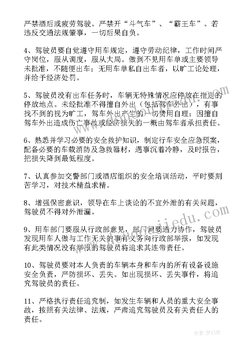 妈妈的皇冠美术教案中班教案反思(汇总5篇)