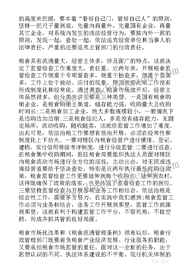 校园欺凌安全教育 防校园欺凌安全承诺书(优质5篇)