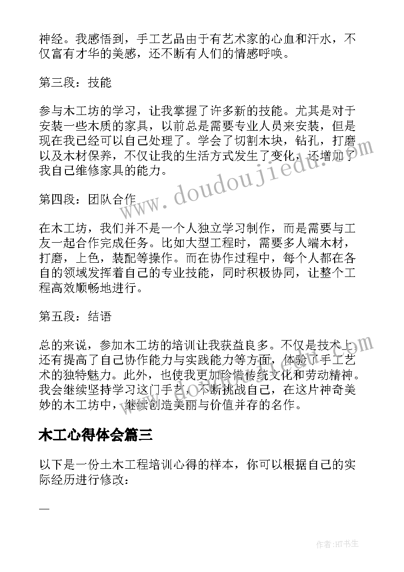 最新房地产销售自我评价简历(通用5篇)