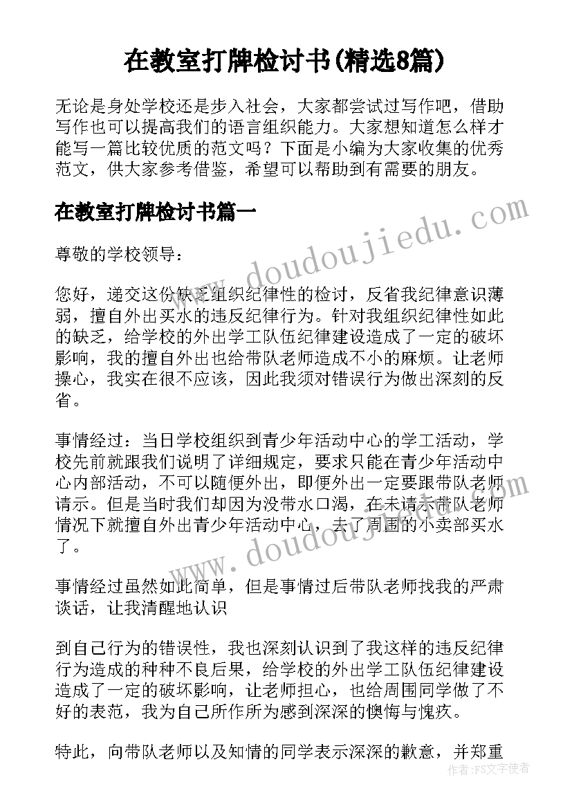 2023年稻草人读后感和收获 稻草人手记读后感(通用5篇)