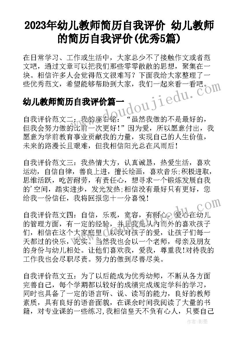 2023年两位数除一位数的教学反思(优质5篇)