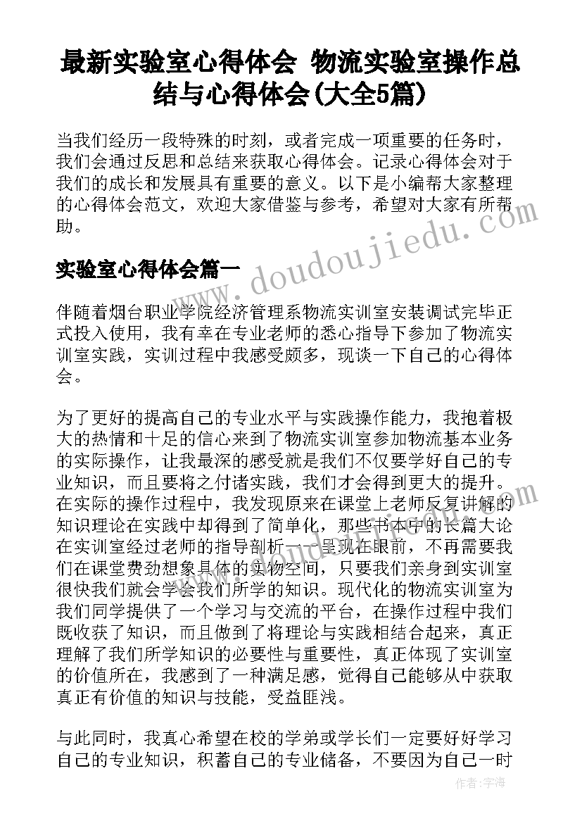 单位之间感谢信结束语(通用7篇)