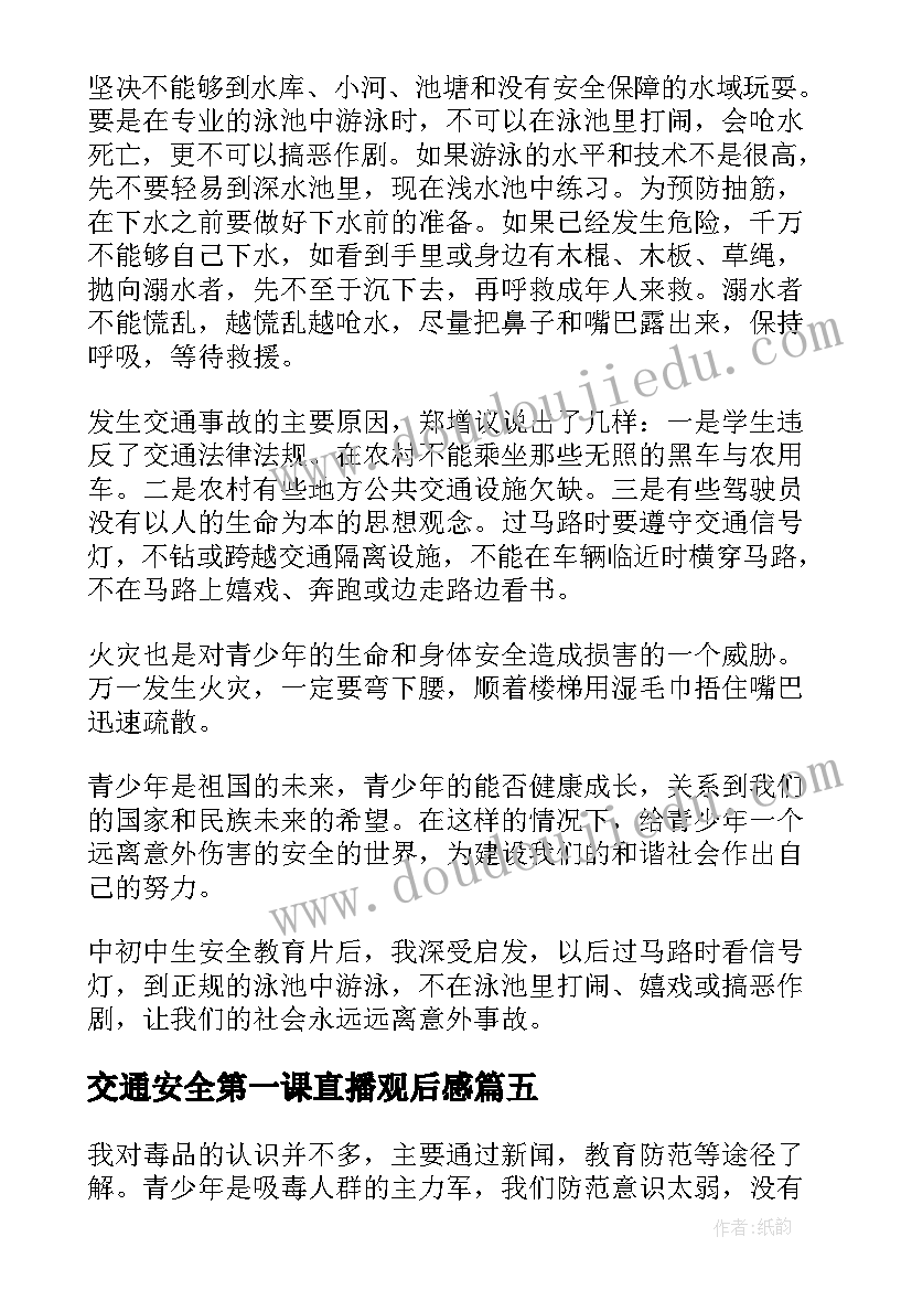 国企领导个人总结(汇总5篇)