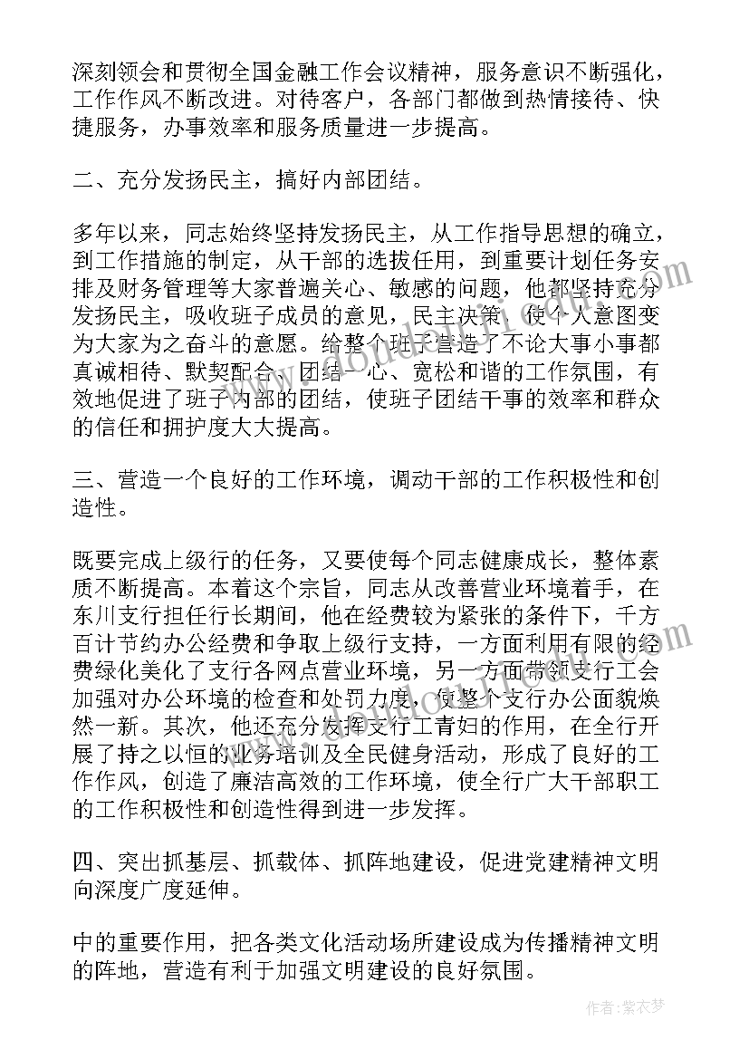 最新大学生辩论赛有哪些 大学生恋爱辩论赛心得体会(汇总5篇)