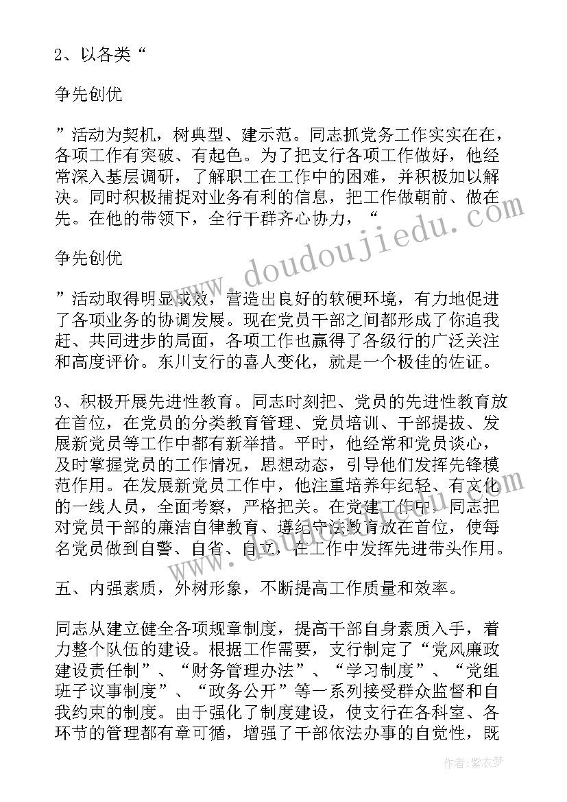 最新大学生辩论赛有哪些 大学生恋爱辩论赛心得体会(汇总5篇)