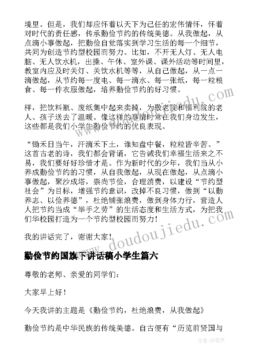 2023年科技周活动 科技科技论文(模板8篇)