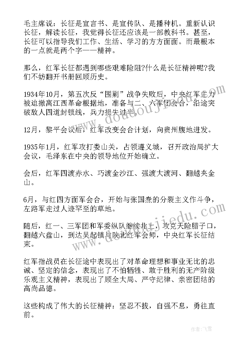 最新六一晚会节目主持词(优质6篇)