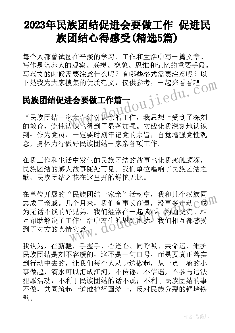 自然资源局干部述职述廉报告(大全6篇)