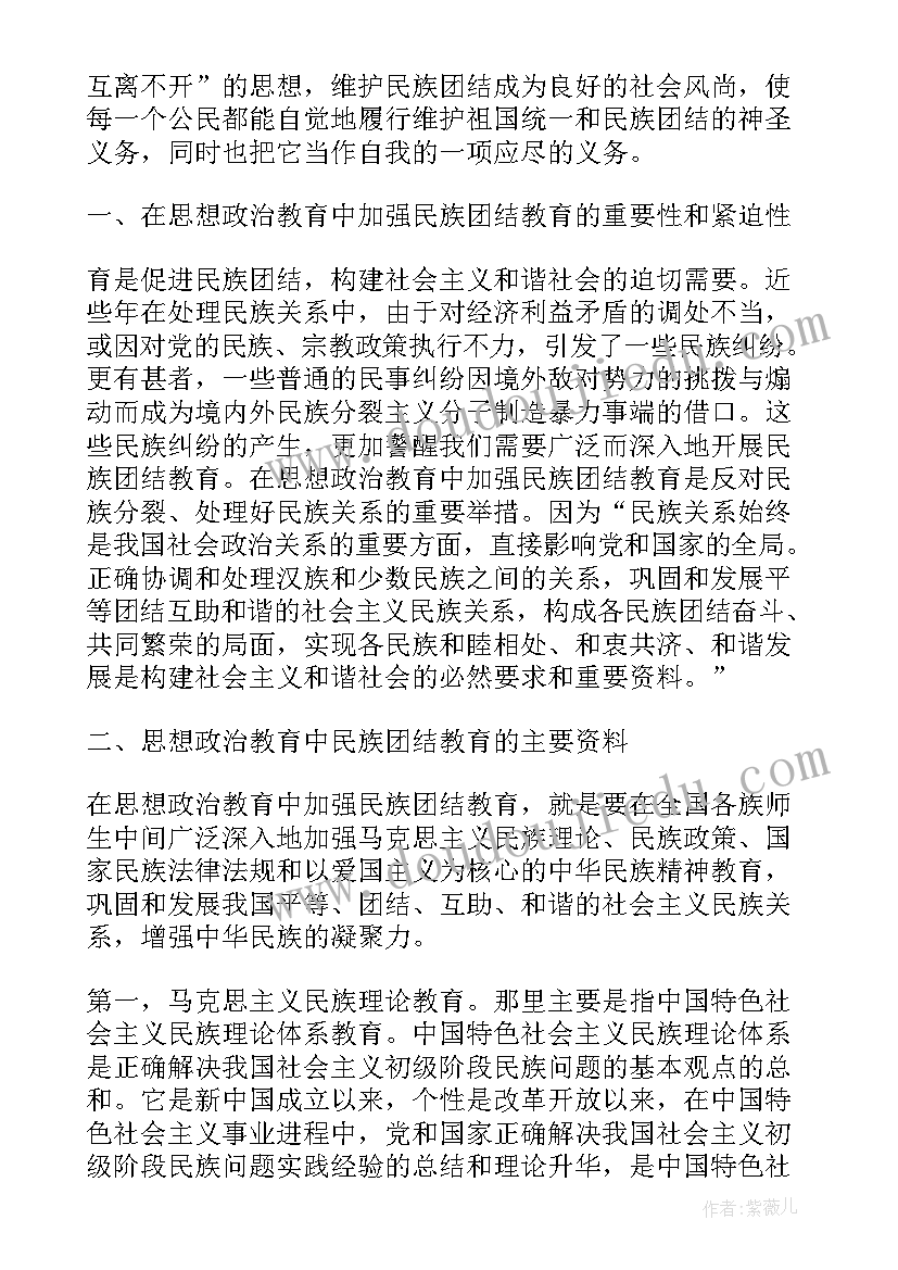 自然资源局干部述职述廉报告(大全6篇)