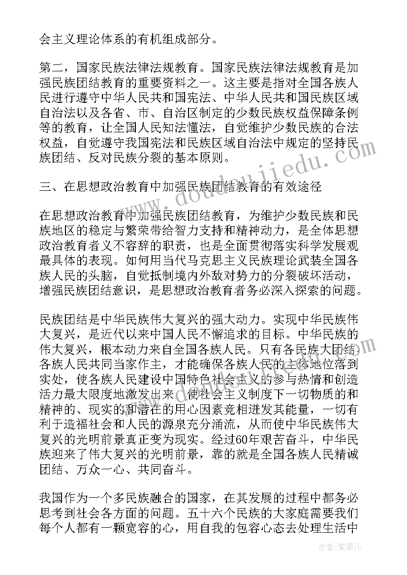 自然资源局干部述职述廉报告(大全6篇)