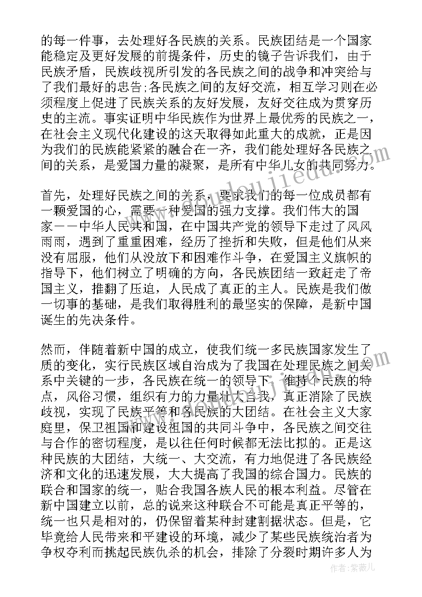 自然资源局干部述职述廉报告(大全6篇)