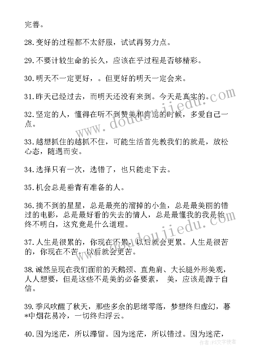 容貌焦虑的课题 拍摄容貌焦虑心得体会(精选5篇)