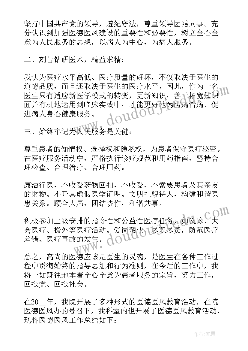 2023年招商会新颖创意文案(大全5篇)